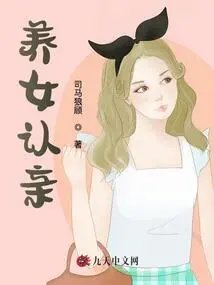 Adopted Daughter Recognizes Her Relatives