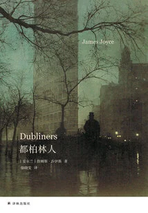 Dubliners (joyce Collection)