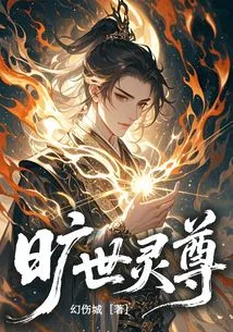 Unparalleled Spiritual Lord