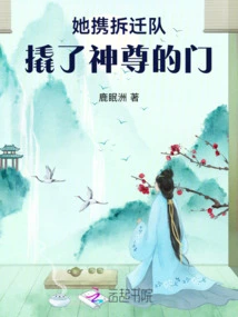 She Led the Demolition Team to Pry Open the Door of Shenzun