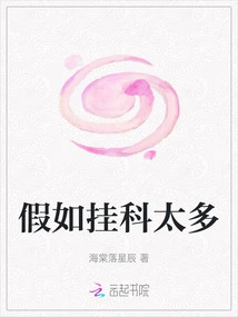 If You Fail Too Many Subjects