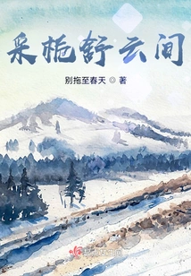 Picking Gardenias and Shuyunjian