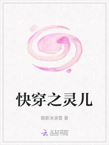 The Spirit of Quick Travel