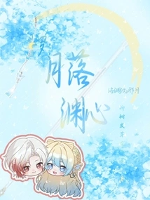 Douluo: Yue Luo Yuan Xin