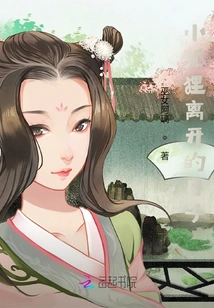 The Day the Little Lone Raccoon Dog Left