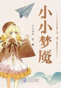 Little Nightmare Night