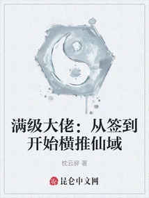 Maximum Level Boss: Start Pushing Through the Immortal Realm from the Moment You Sign In