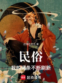 Folklore: My Entries Are Constantly Refreshed