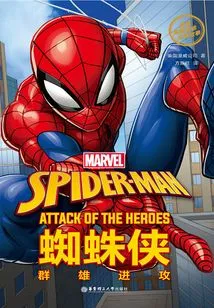 Marvel Superhero Bilingual Story·spider-man Spider-man: Attack of the Crowds