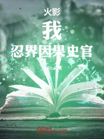 Naruto: I'm Recording