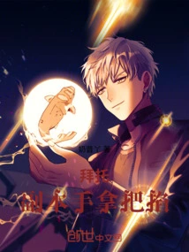 Please, Have a Copy in Hand