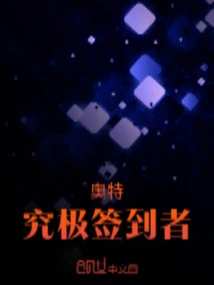 Ultra: the Ultimate Signer