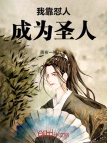 I Became a Saint by Criticizing People