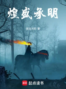 Huang Sheng Chengming