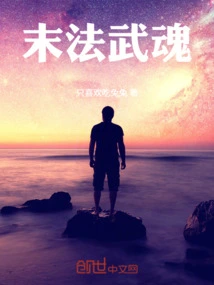 Mo Dharma Martial Spirit