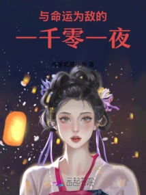 Prophecy: the 72nd Poem is Written for Myself