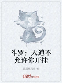 Douluo: Heaven Does Not Allow You to Cheat