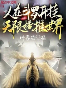 People Are Cheating in Douluo, Unlimited Sign-ins Are Pushing the World