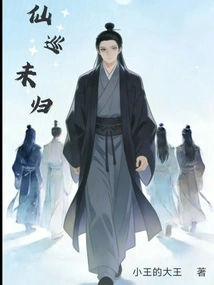 Immortal Tour Has Not Returned