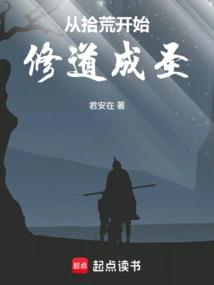 Starting from Scavenging and Becoming a Saint