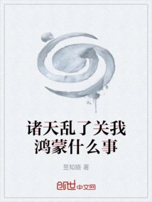 The World is in Chaos. What Does Hongmeng Have to Do with Me?