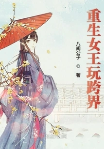 The Reborn Queen Plays Crossover