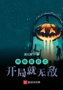 The Mysterious Revival of Magic Reform