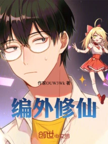 Non-staff Cultivation