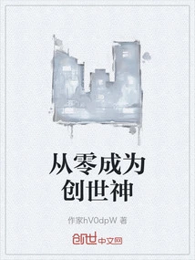 Become a God of Creation from Scratch