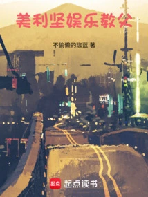 Godfather of American Entertainment