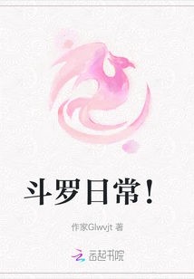 Douluo's Daily Life!