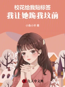 The School Beauty Labeled Me and I Asked Her to Kneel in Front of My Grave