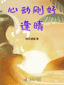 My Heart Beats Just Fine