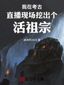 Ancestral Spirits Appear in This World