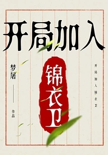 Join Jinyiwei at the Beginning