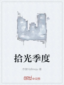 Light Picking Quarter