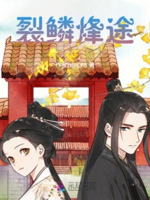 Split Scale Beacon Road