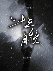 Twenty-seventh Month