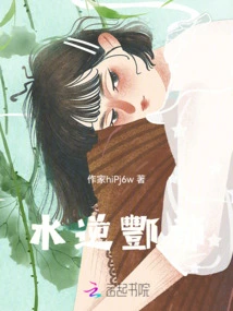 Mercury Retrograde in Fengdu