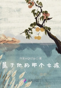 The Girl Who Belongs to Him