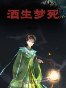 Drinking and Dreaming