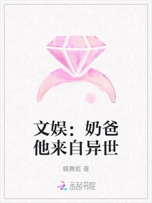 Entertainment: Dad, He Comes from Another World