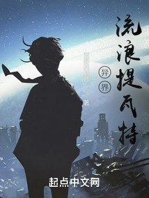 Another World: Wandering Teyvat