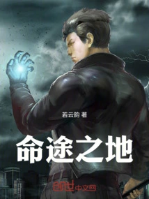 The Land of Destiny: Starting from the Mage