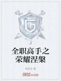 The Glory and Nirvana of the All-time Master