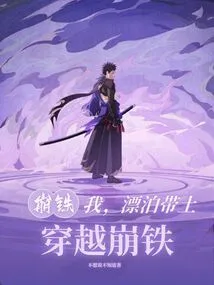 Bengtie: I Wandered Through the Soil and Traveled Through Bengtie