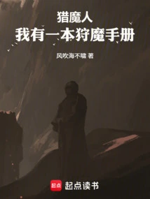 The Witcher: I Have a Witching Manual