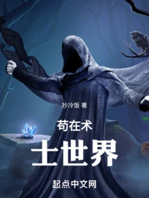 Chip Warlock Lives in Another World