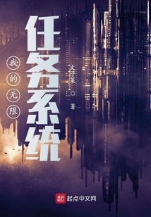 My Infinite Task System