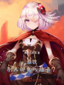 Beng Tie, If Someone Else Controls Ghosts, I Will Draw a Card?